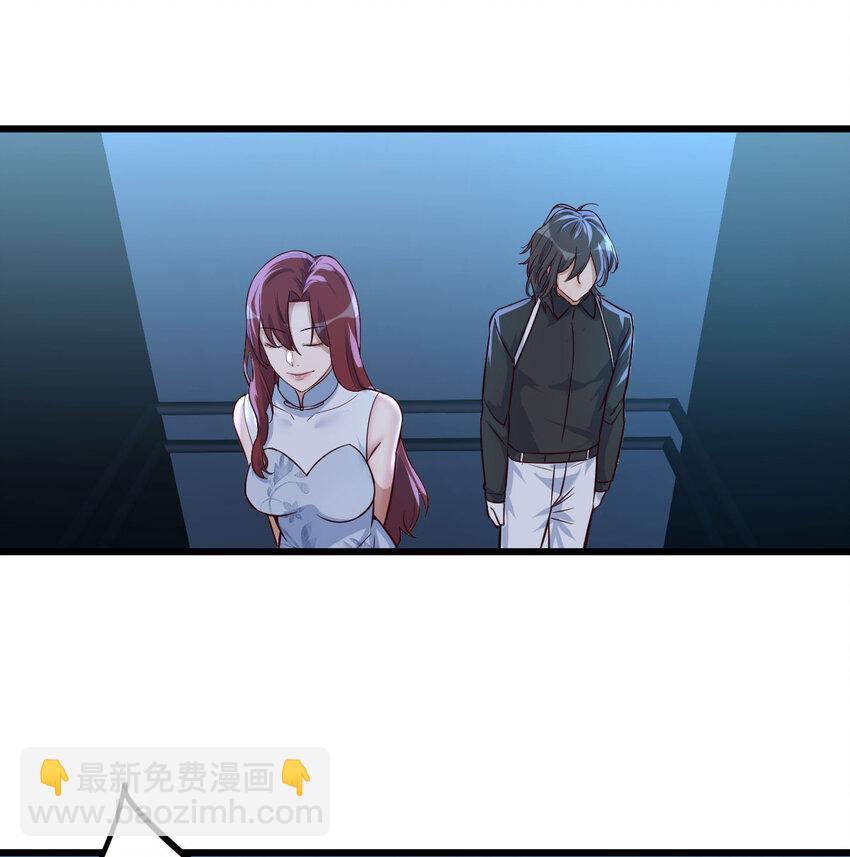 26 换个方式交流(1/2)-第26话