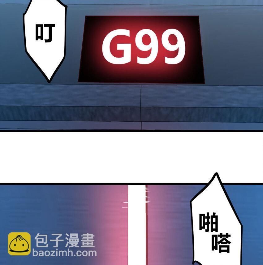 26 换个方式交流(1/2)-第26话