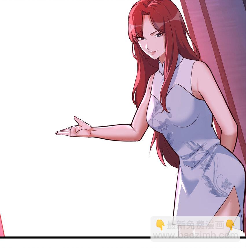 26 换个方式交流(1/2)-第26话