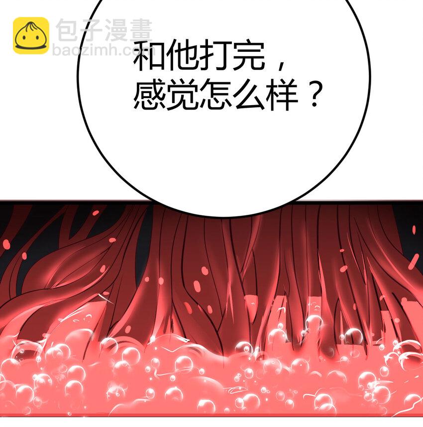 26 换个方式交流(1/2)-第26话