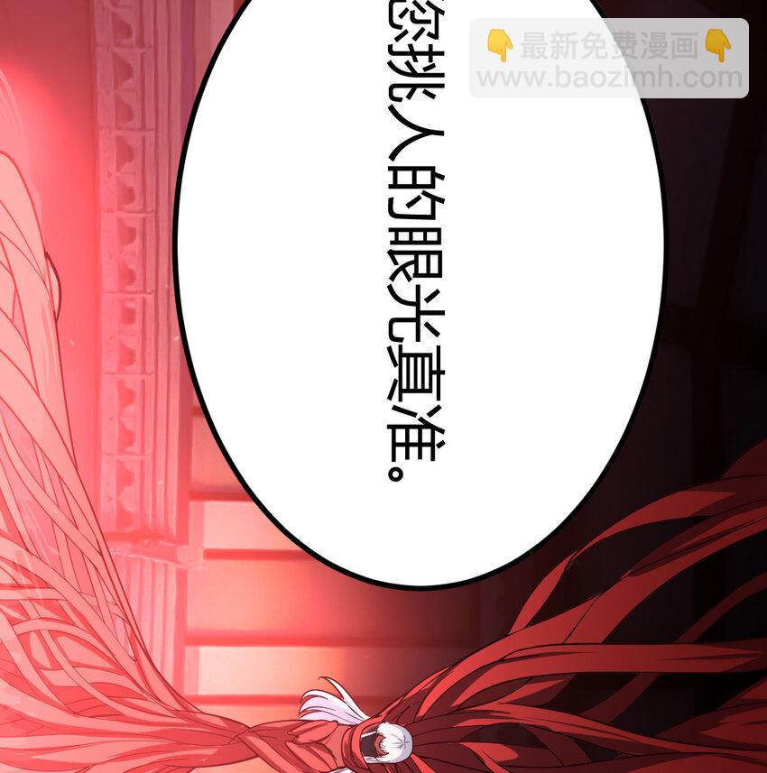 26 换个方式交流(1/2)-第26话