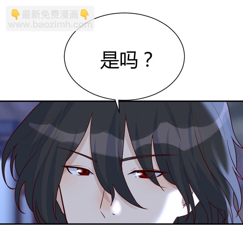 26 换个方式交流(1/2)-第26话