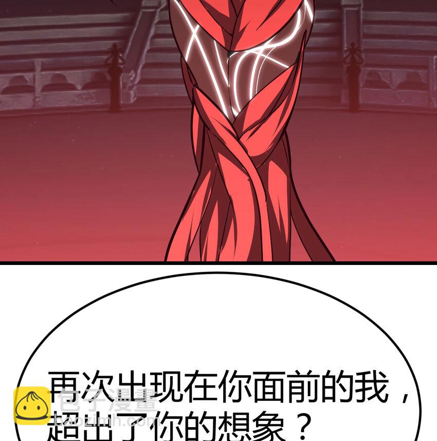 26 换个方式交流(1/2)-第26话