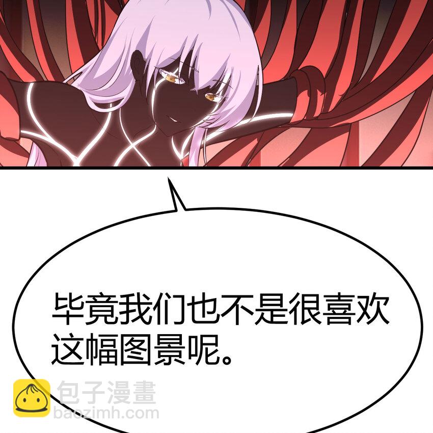 26 换个方式交流(1/2)-第26话