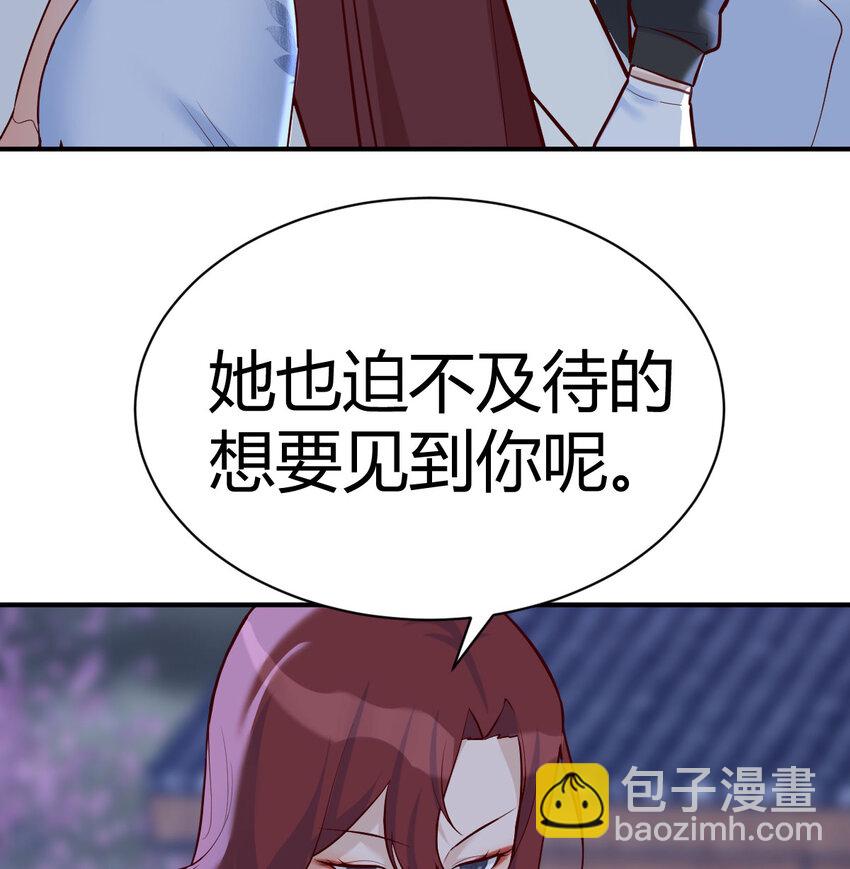 26 换个方式交流(1/2)-第26话