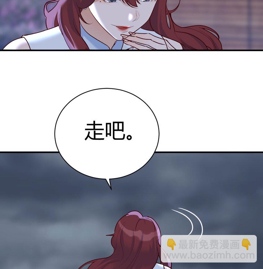 26 换个方式交流(1/2)-第26话