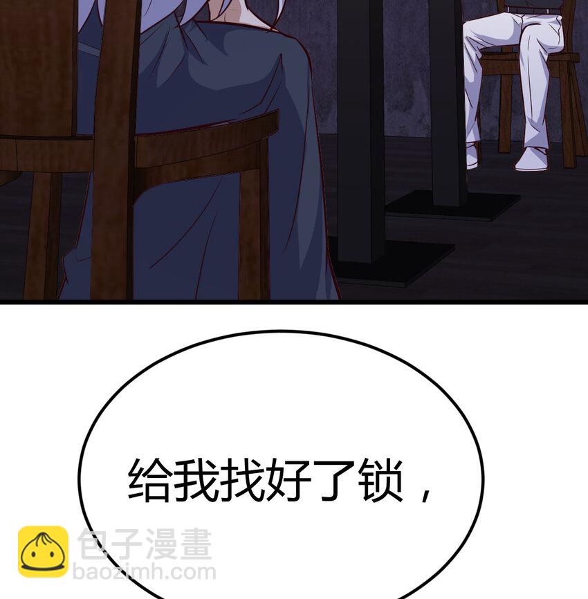 28 梦幻观(1/2)-第28话