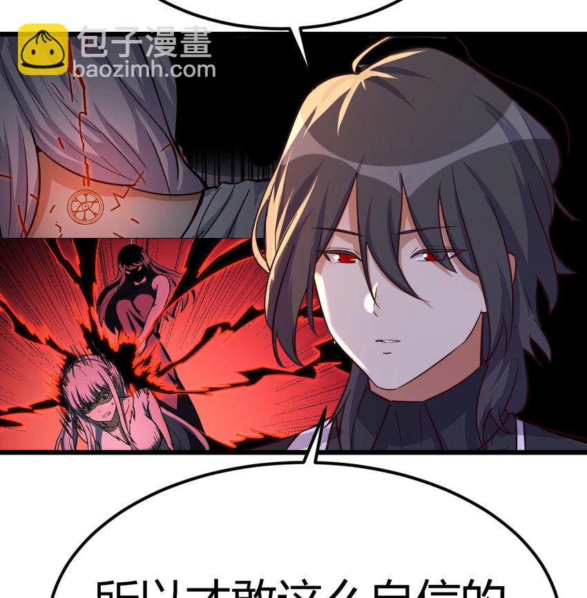 28 梦幻观(1/2)-第28话