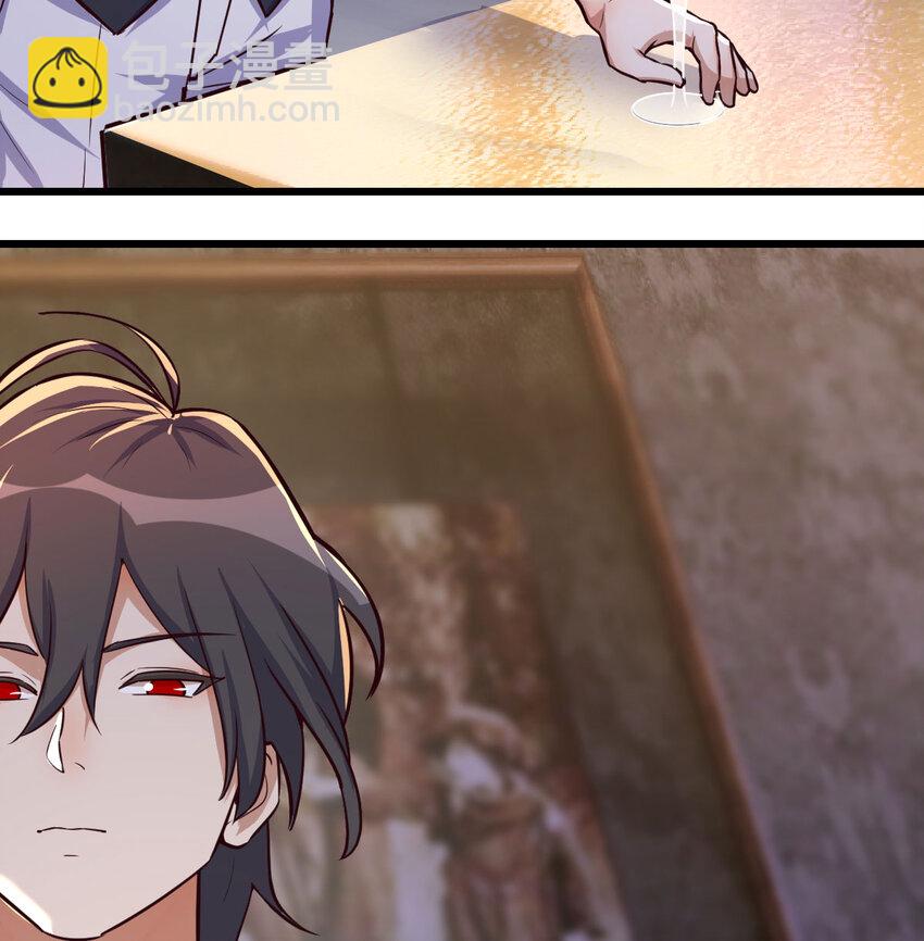 28 梦幻观(1/2)-第28话