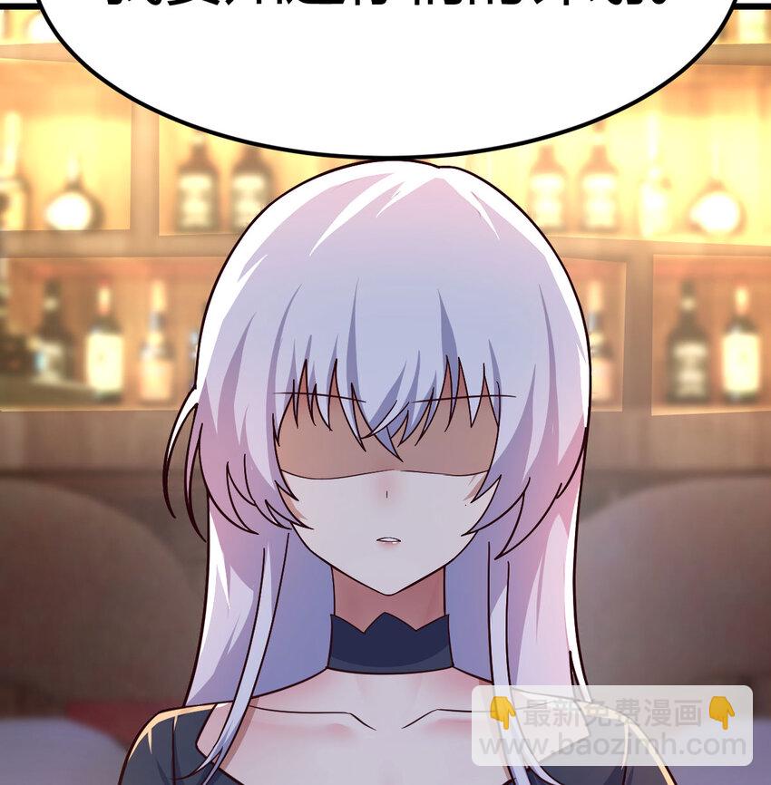 28 梦幻观(1/2)-第28话