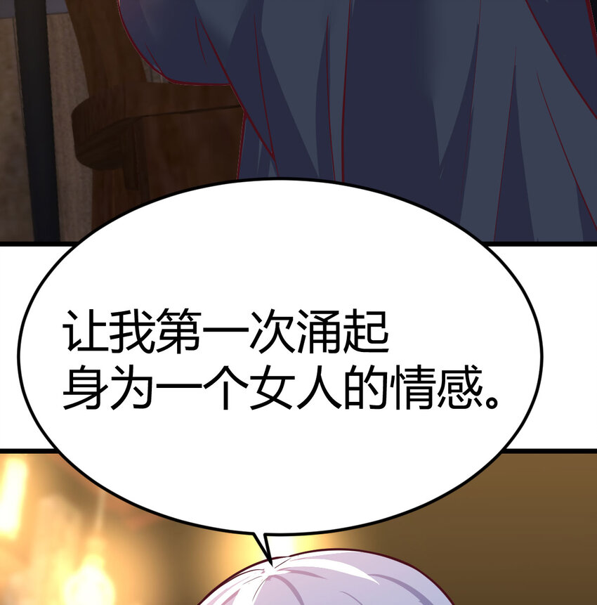 28 梦幻观(1/2)-第28话