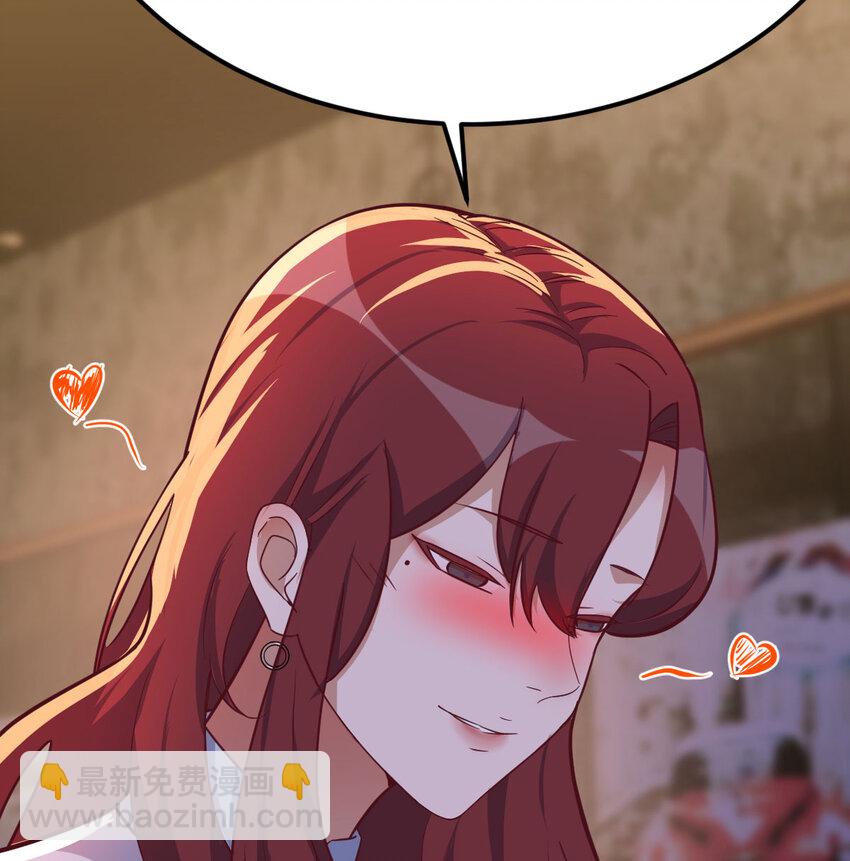 28 梦幻观(1/2)-第28话