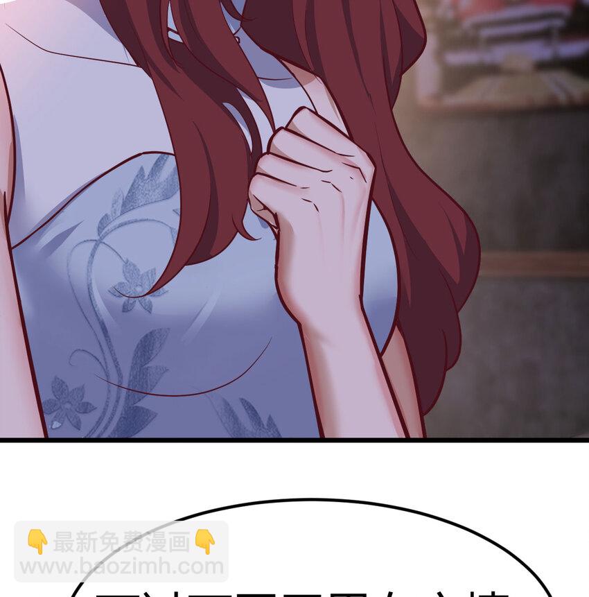 28 梦幻观(1/2)-第28话