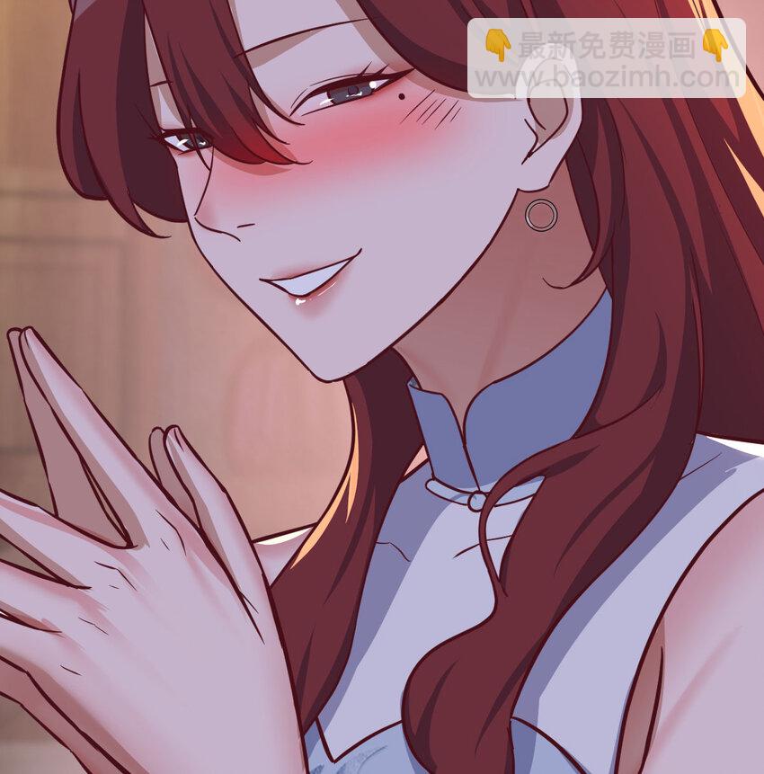 28 梦幻观(1/2)-第28话