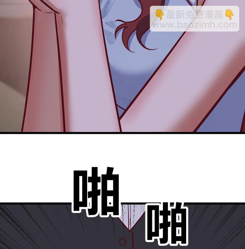 28 梦幻观(1/2)-第28话