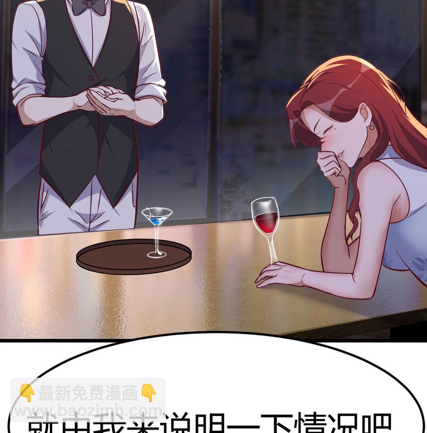 28 梦幻观(1/2)-第28话