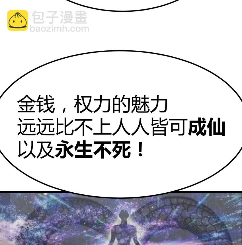 28 梦幻观(1/2)-第28话