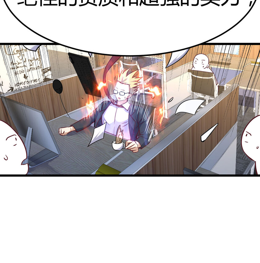 28 梦幻观(1/2)-第28话