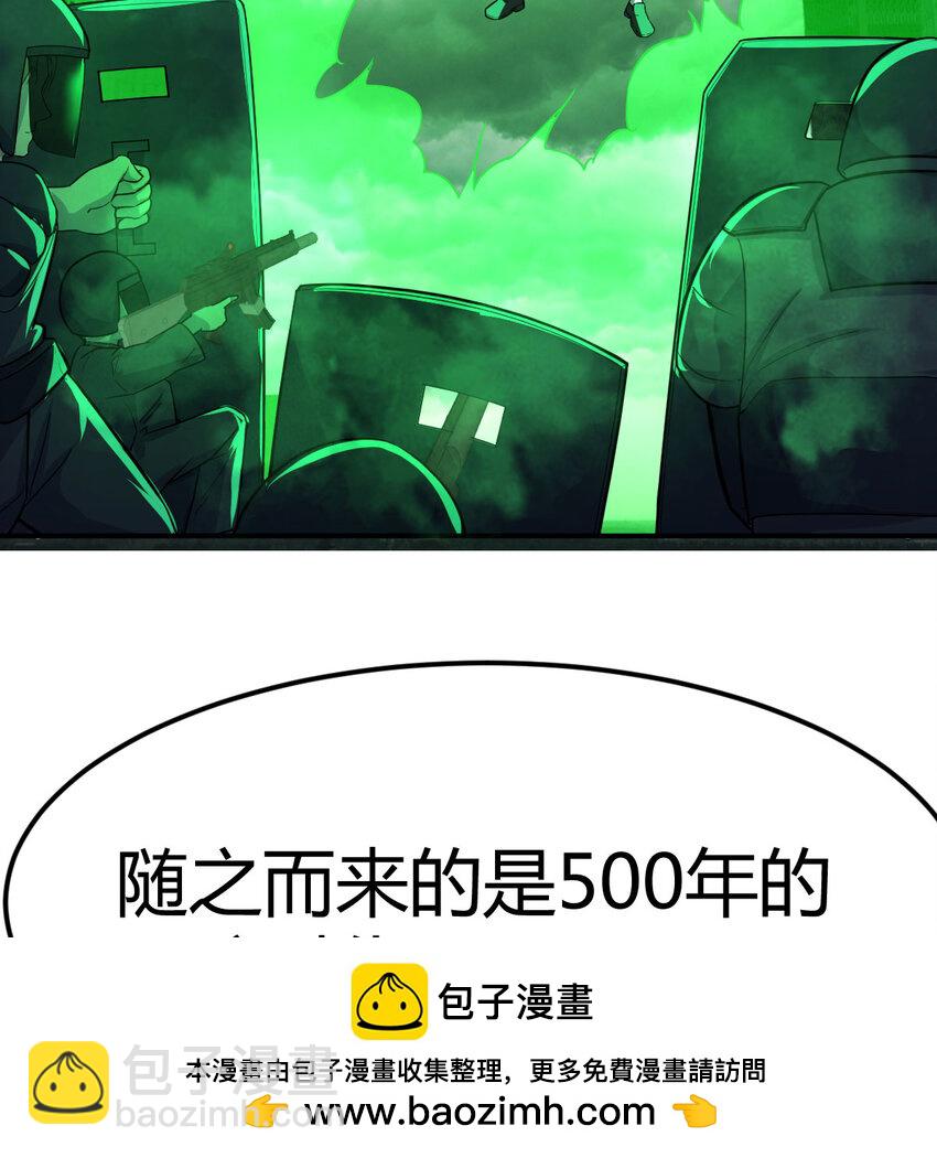 28 梦幻观(1/2)-第28话