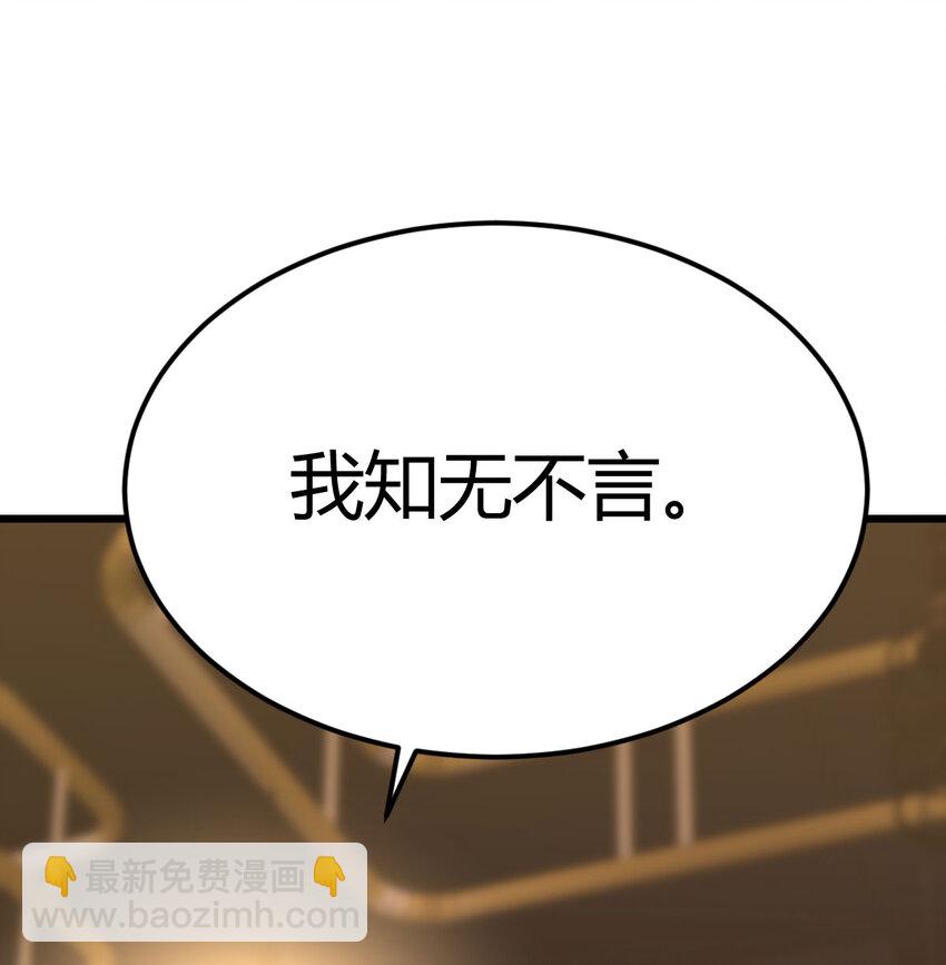 28 梦幻观(1/2)-第28话