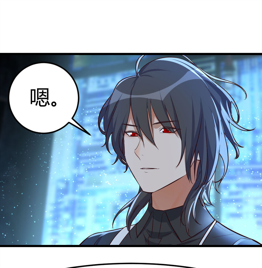 30 超级谍报女魔头(1/2)-第30话