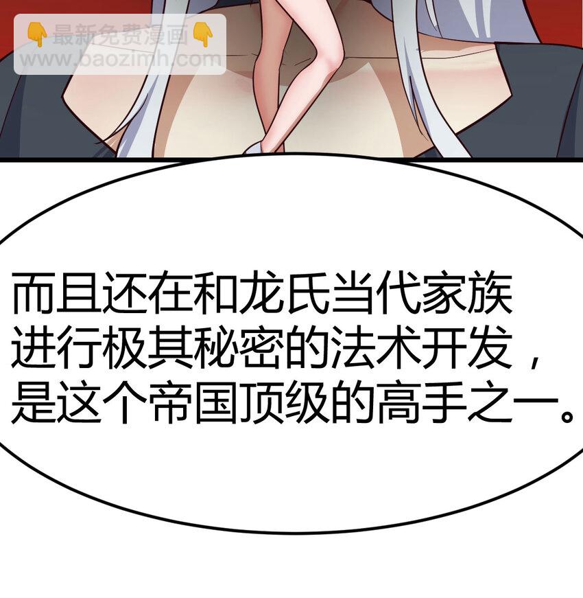 30 超级谍报女魔头(1/2)-第30话