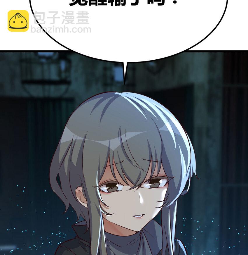 30 超级谍报女魔头(1/2)-第30话