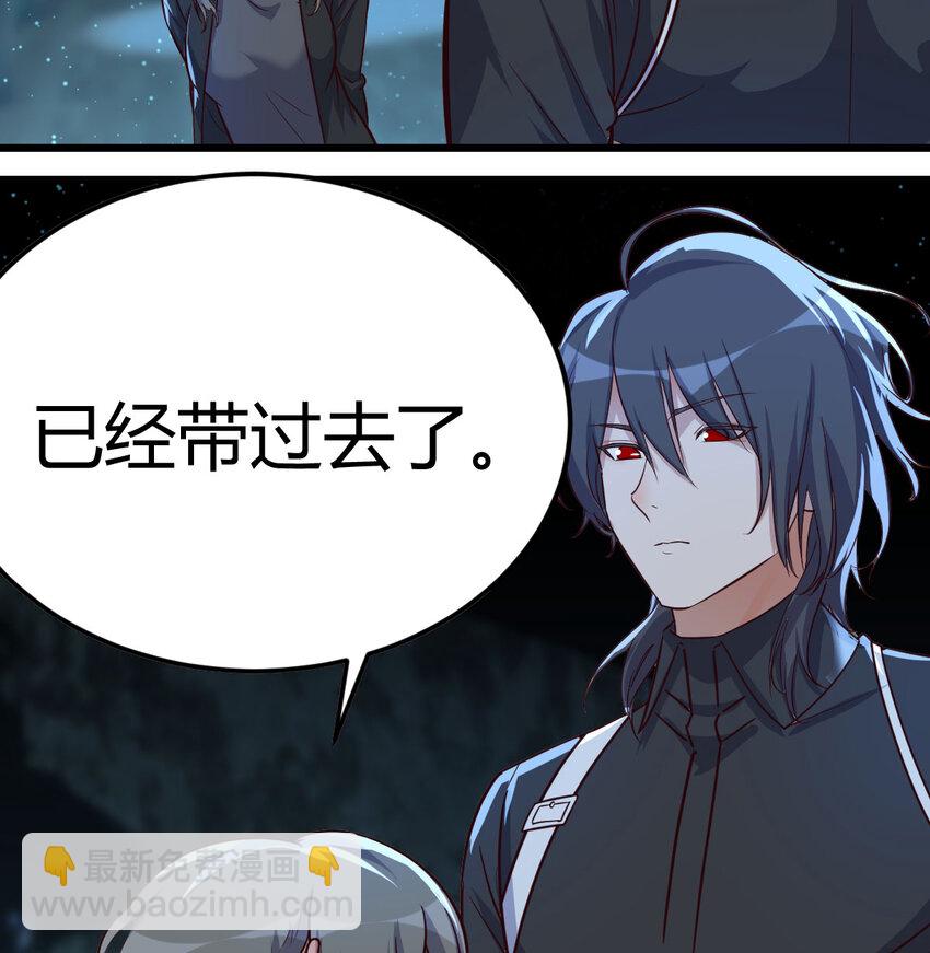 30 超级谍报女魔头(1/2)-第30话