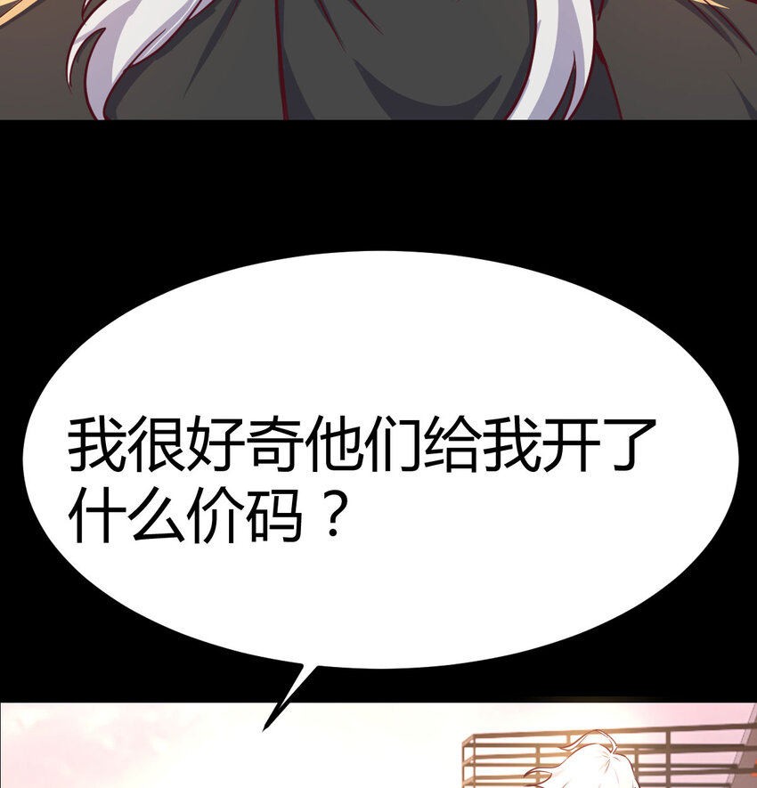 30 超级谍报女魔头(1/2)-第30话