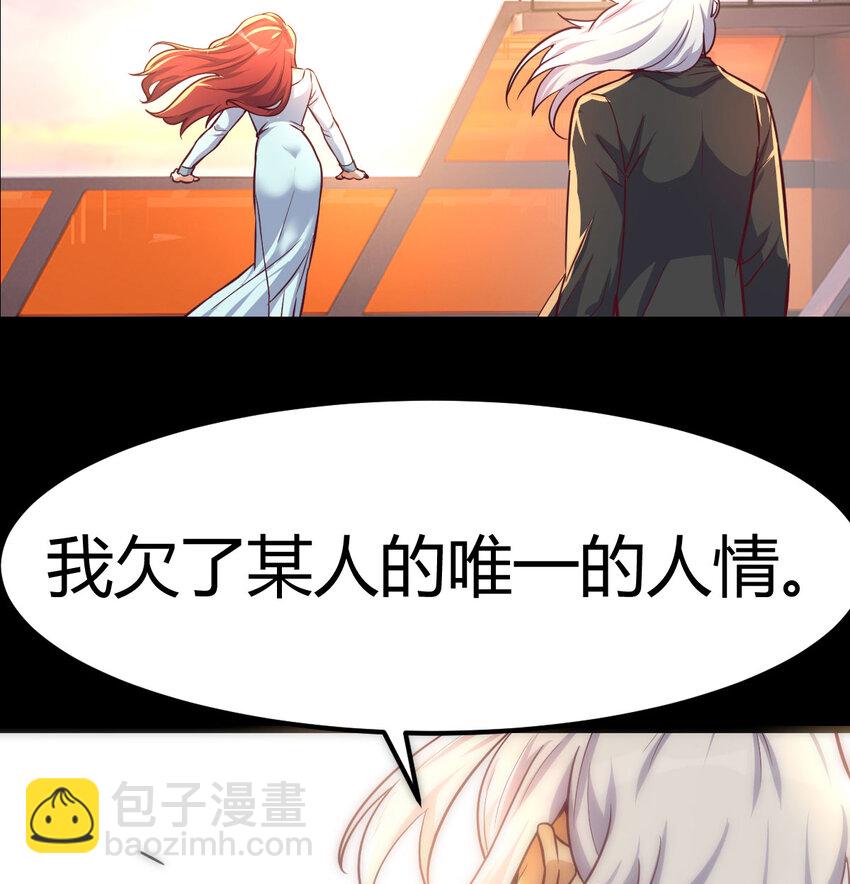 30 超级谍报女魔头(1/2)-第30话