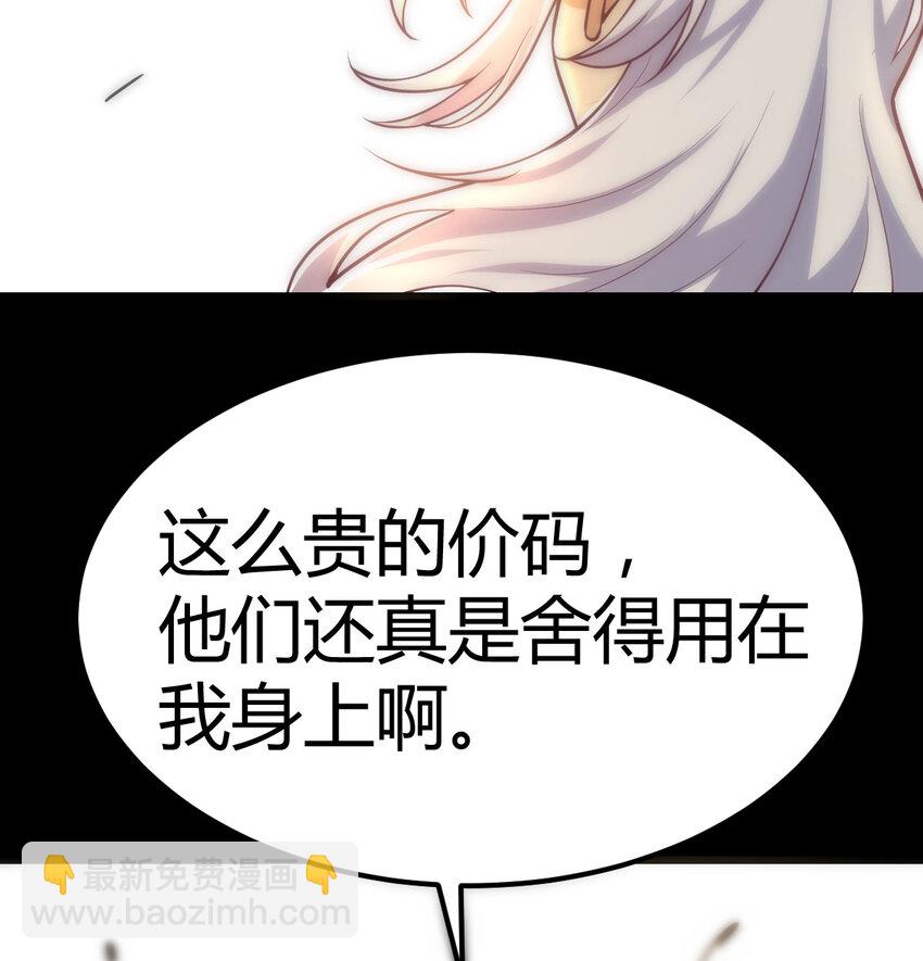 30 超级谍报女魔头(1/2)-第30话