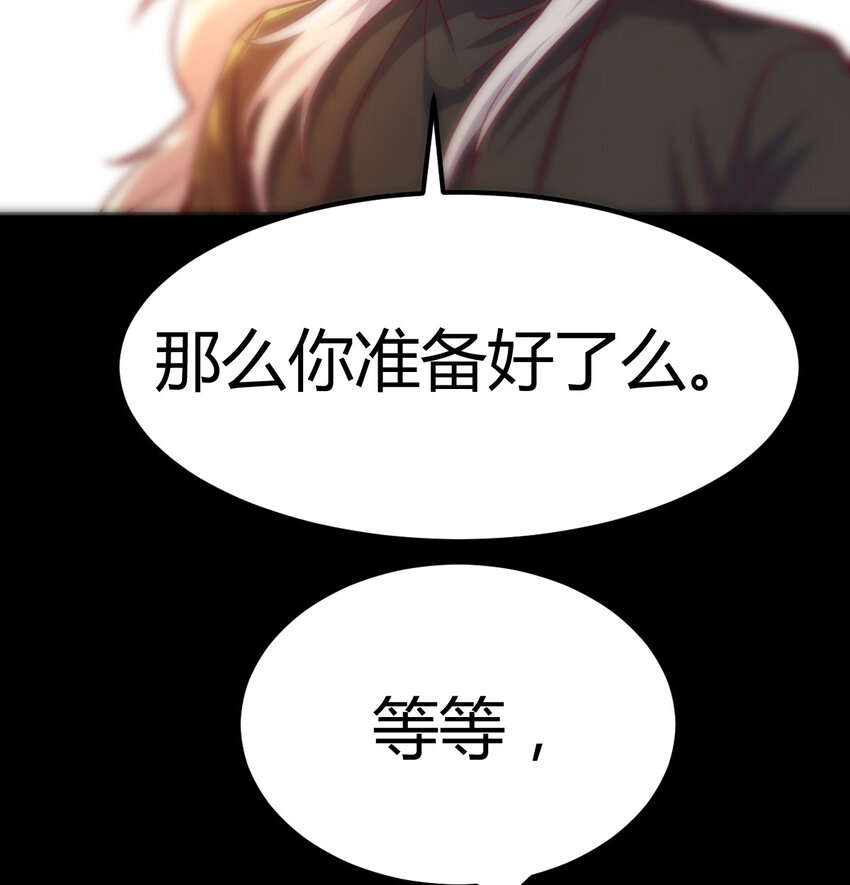 30 超级谍报女魔头(1/2)-第30话