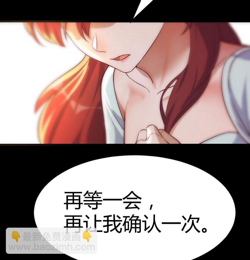 30 超级谍报女魔头(1/2)-第30话