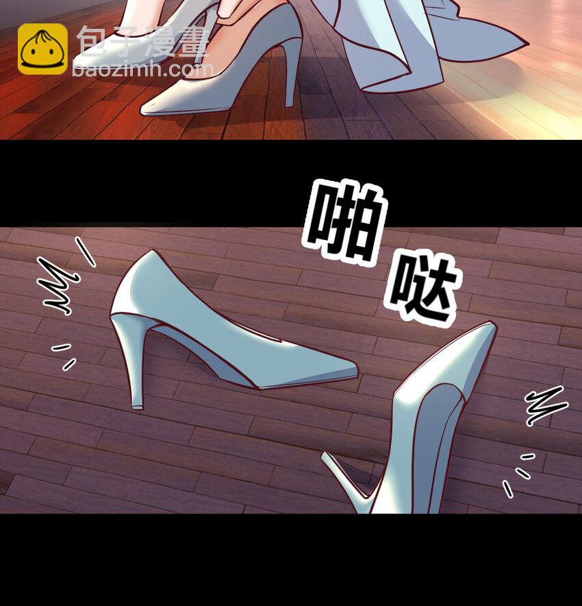 30 超级谍报女魔头(1/2)-第30话