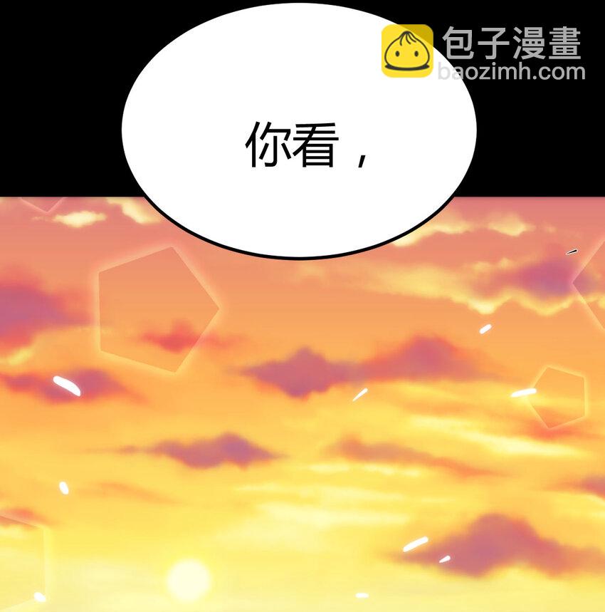 30 超级谍报女魔头(1/2)-第30话