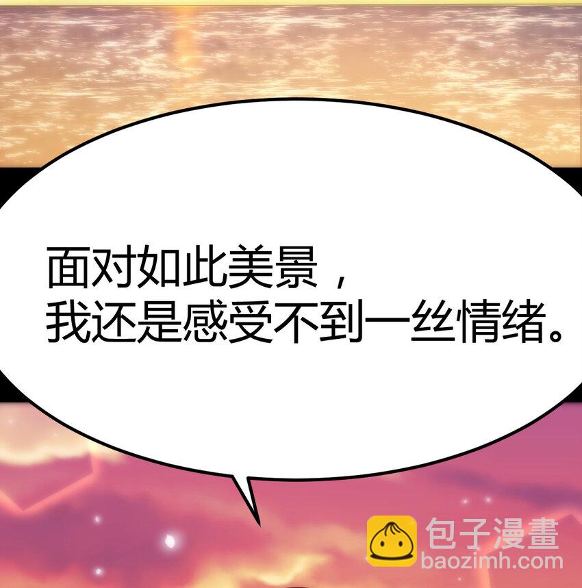 30 超级谍报女魔头(1/2)-第30话