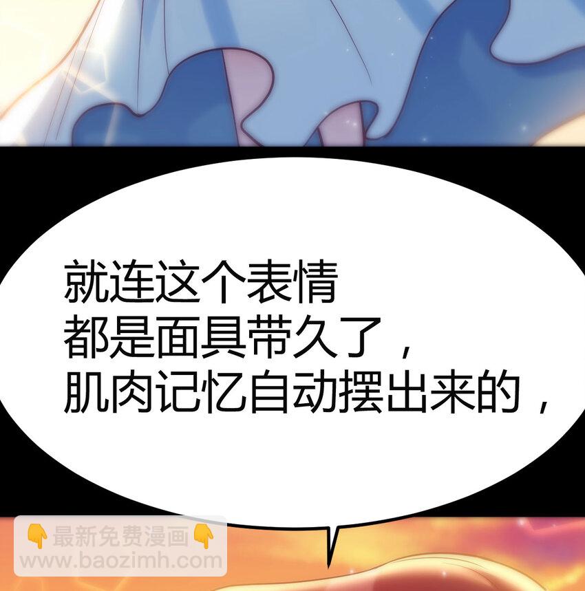 30 超级谍报女魔头(1/2)-第30话