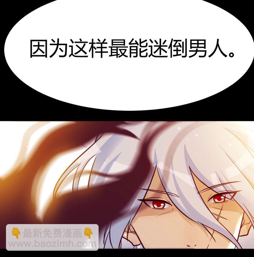 30 超级谍报女魔头(1/2)-第30话