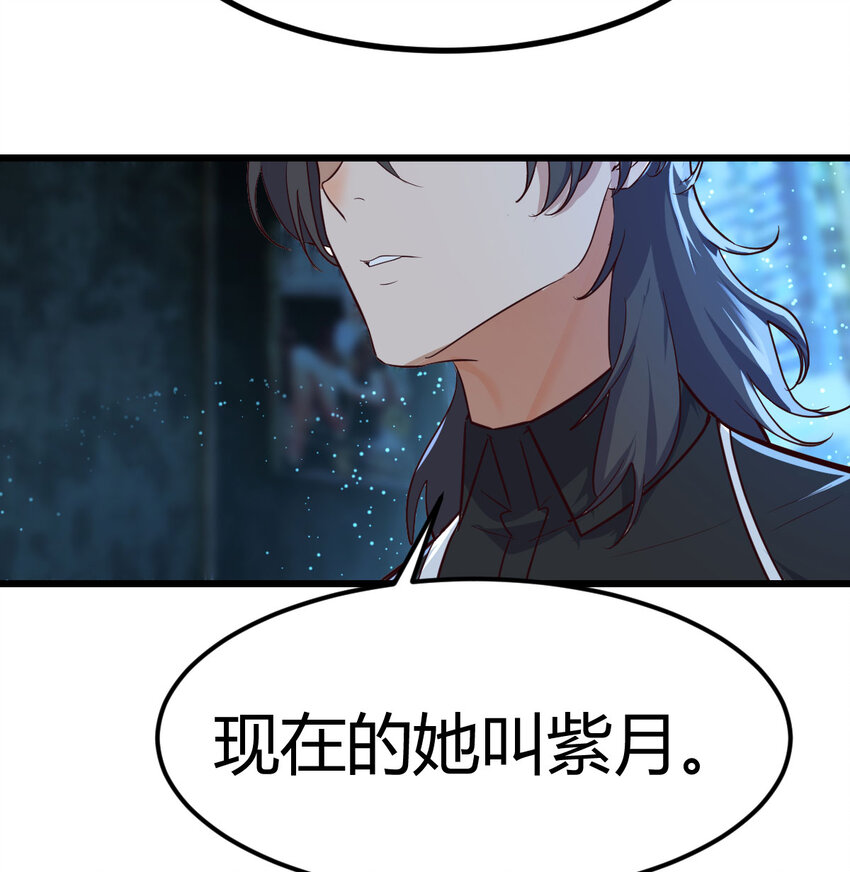 30 超级谍报女魔头(1/2)-第30话