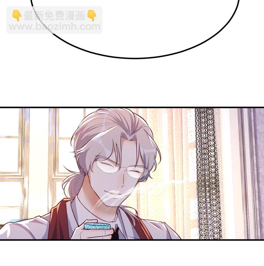 004 洞观今古(1/2)-第4话