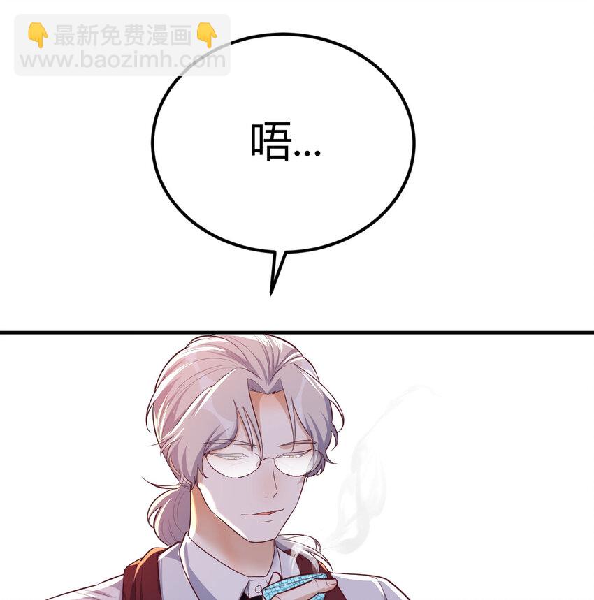 004 洞观今古(1/2)-第4话