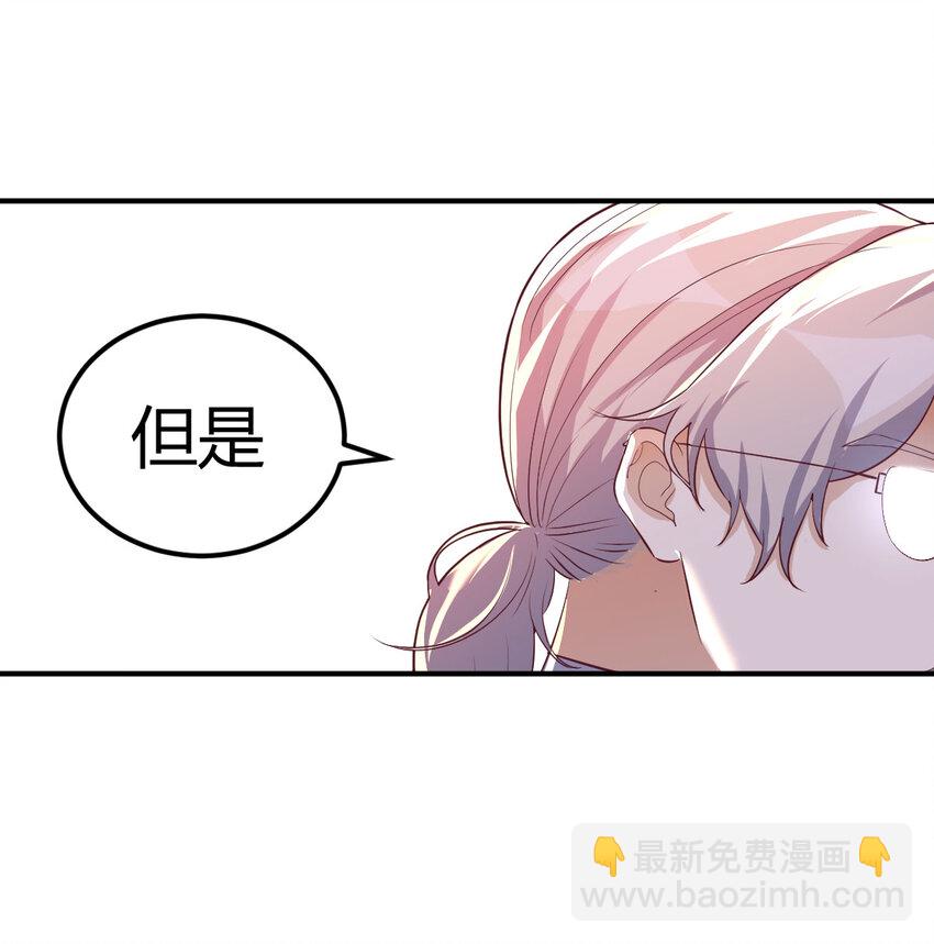 004 洞观今古(1/2)-第4话