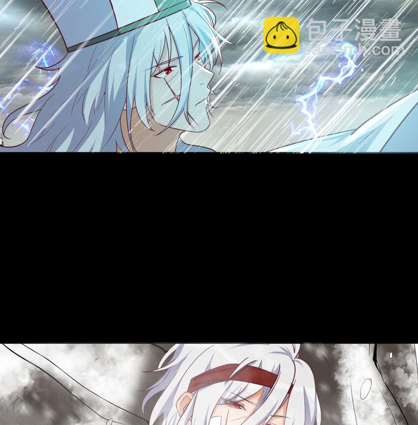 004 洞观今古(1/2)-第4话