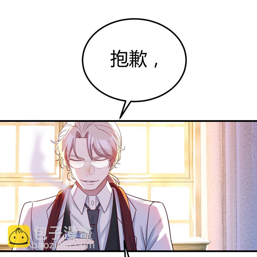 004 洞观今古(1/2)-第4话