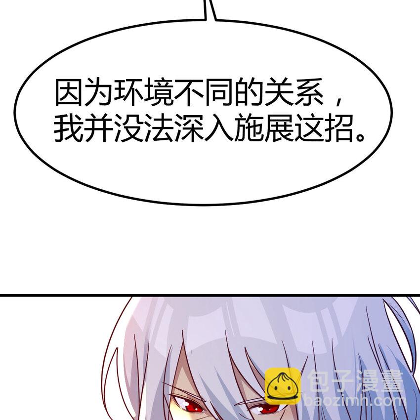 004 洞观今古(1/2)-第4话