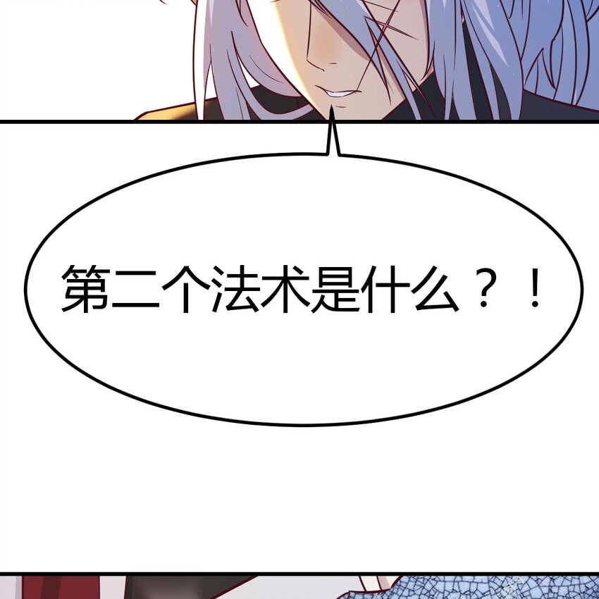 004 洞观今古(1/2)-第4话