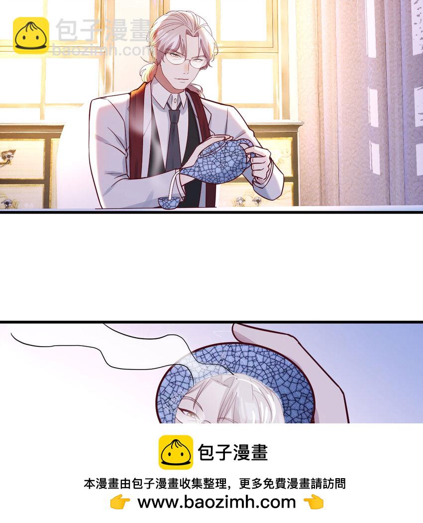 004 洞观今古(1/2)-第4话