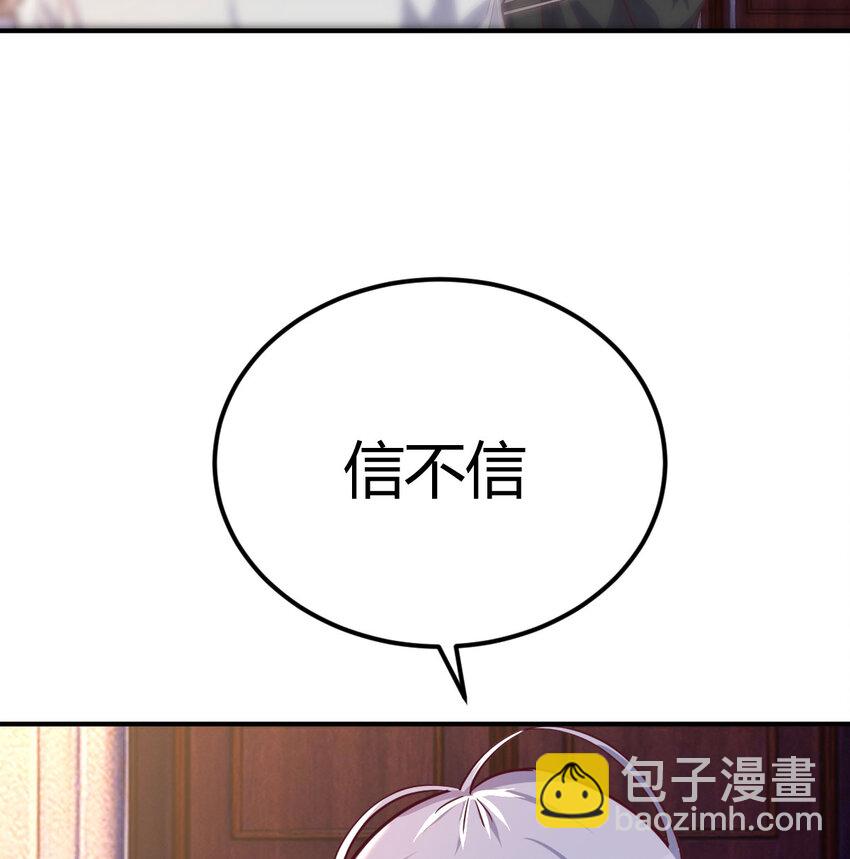 004 洞观今古(1/2)-第4话