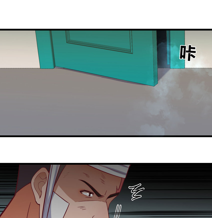 32 龙夺帮忙(1/2)-第32话