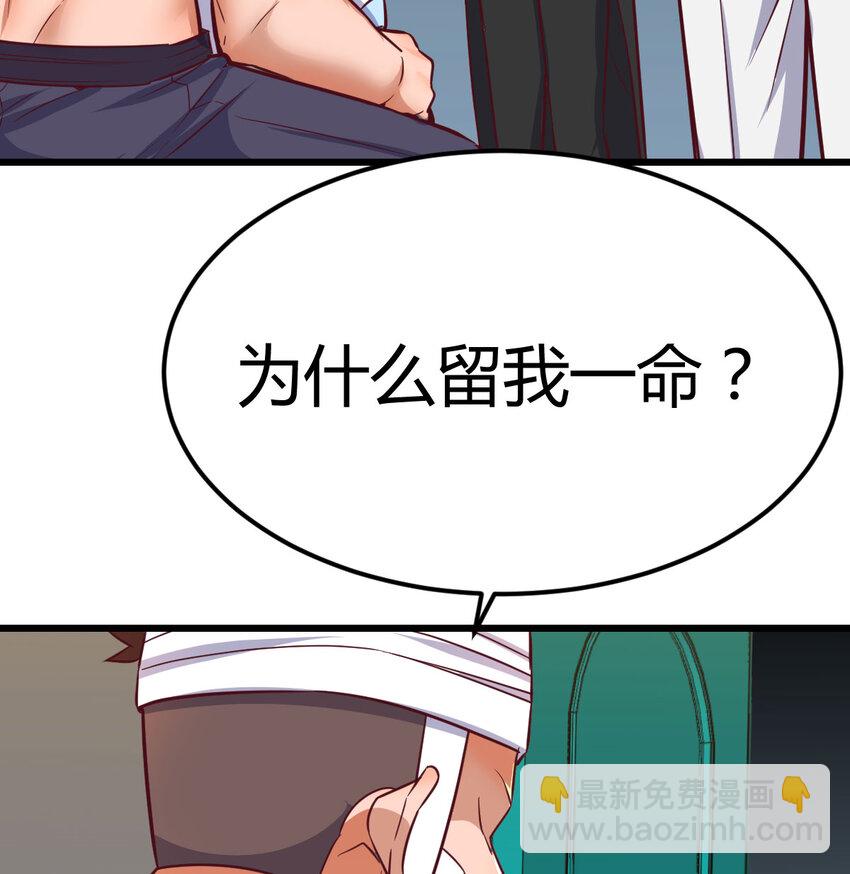 32 龙夺帮忙(1/2)-第32话